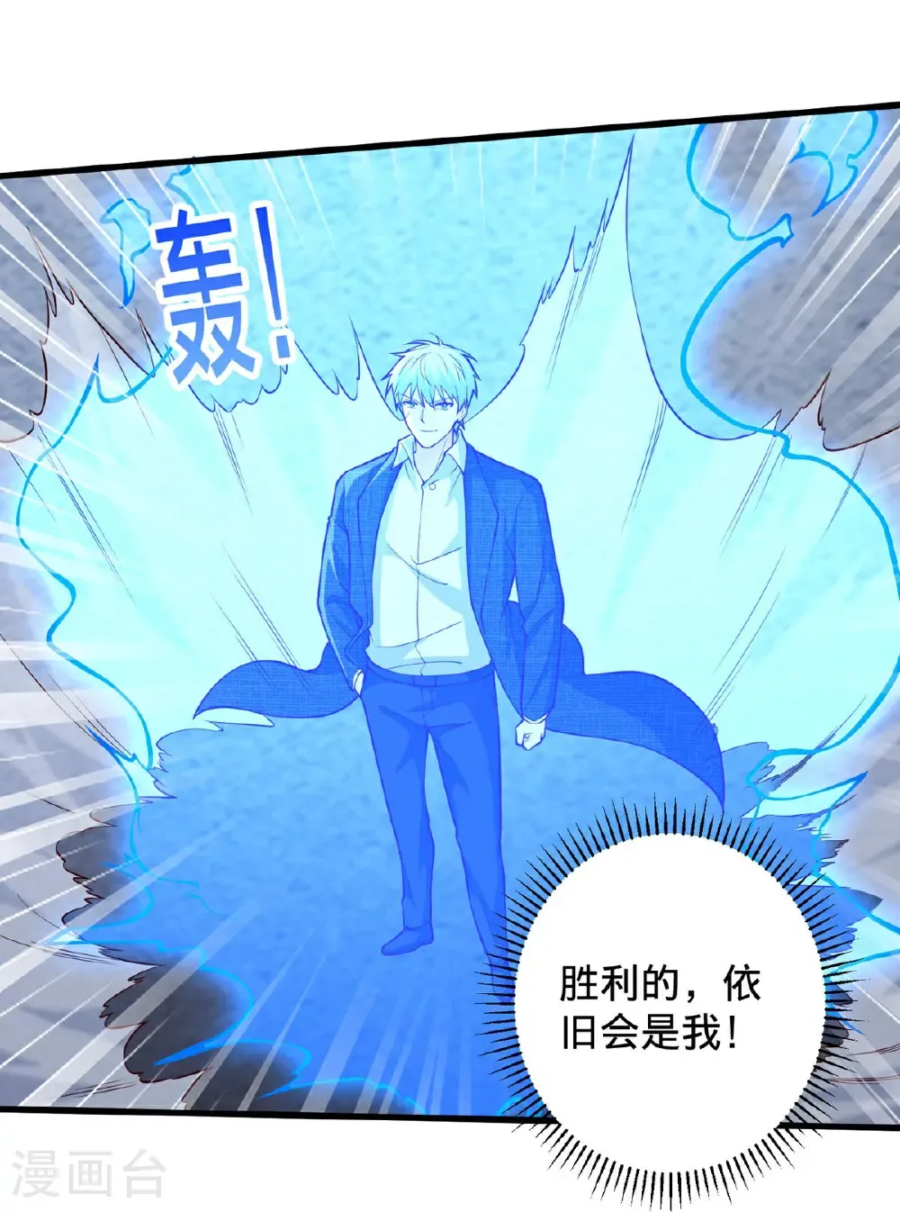 第703话 第17页