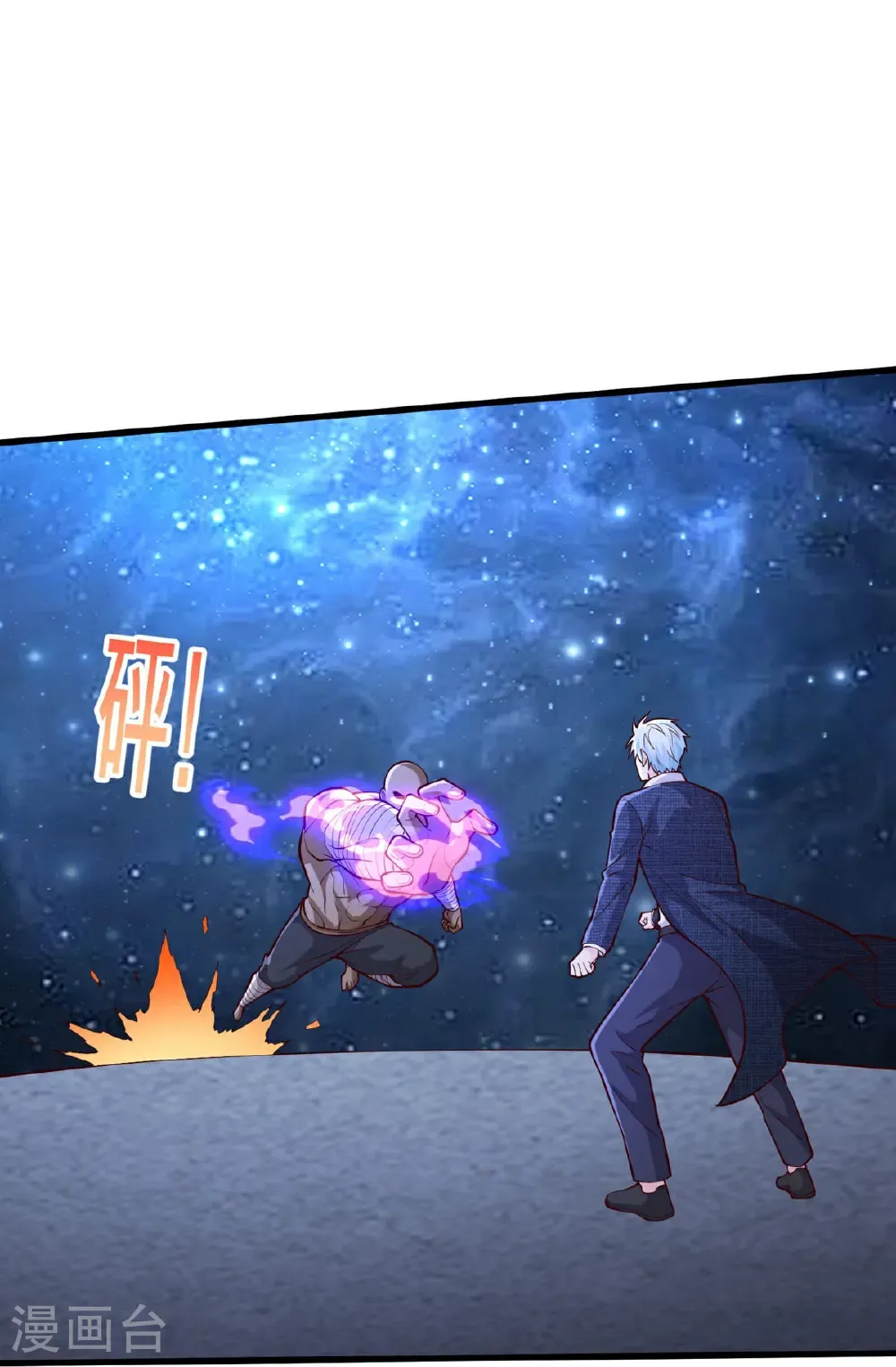 第703话 第19页