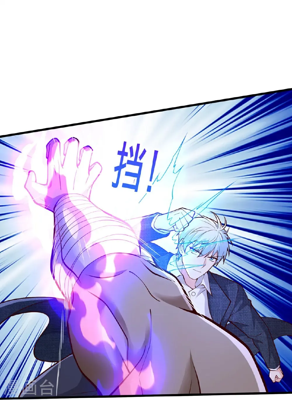 第703话 第20页