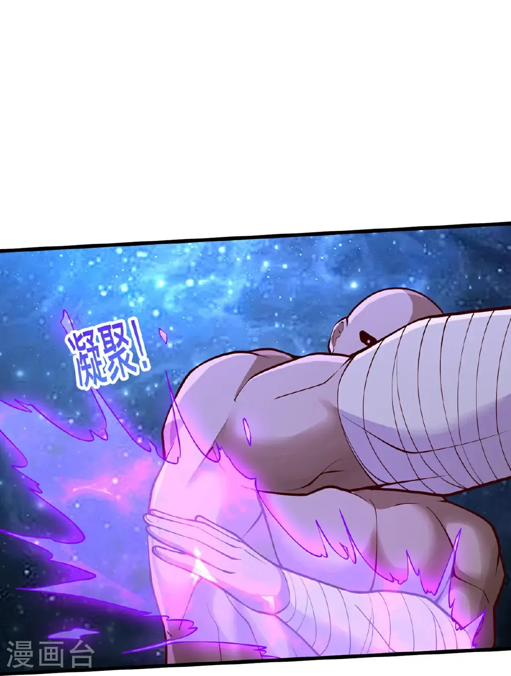第703话 第21页