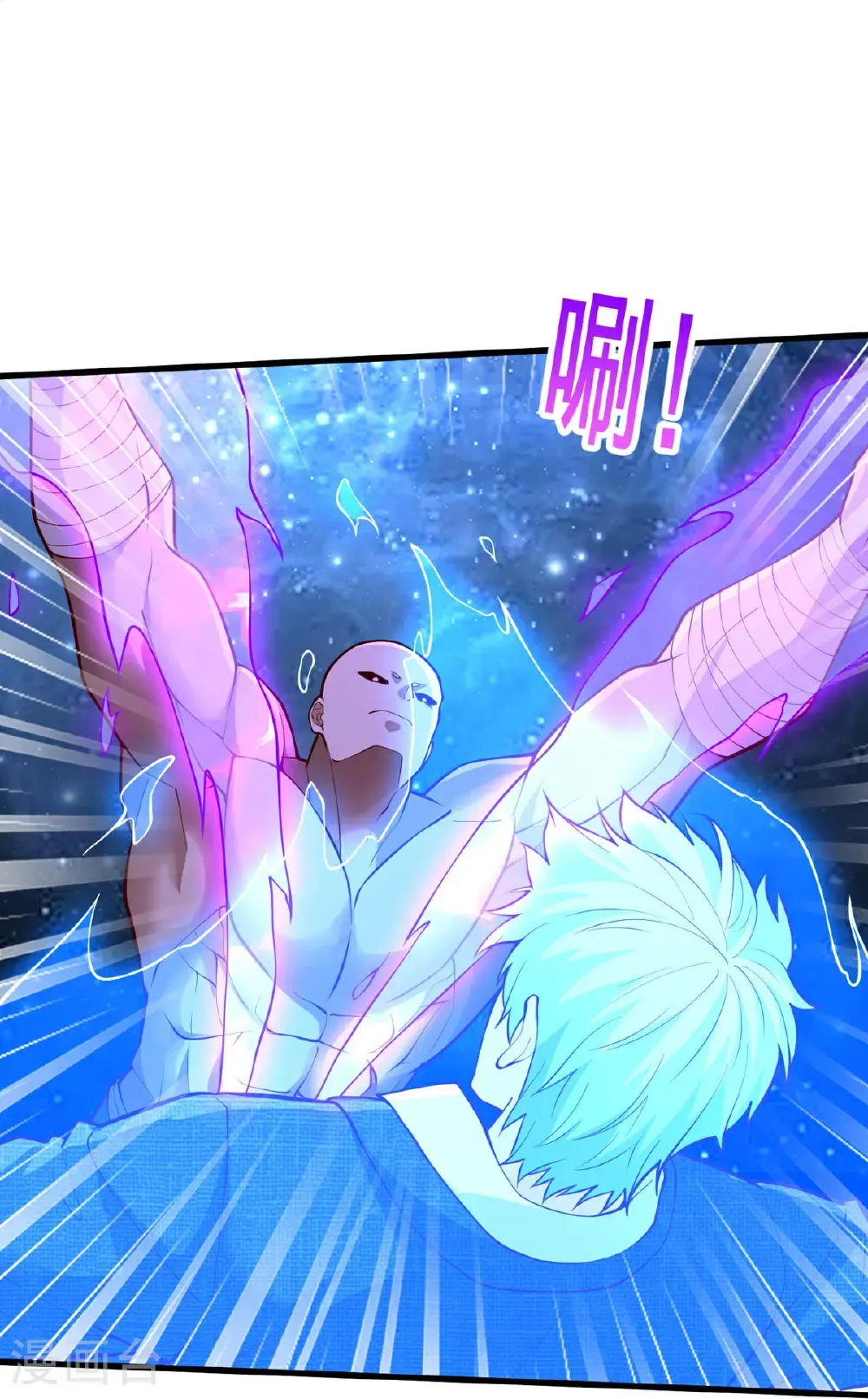 第703话 第22页