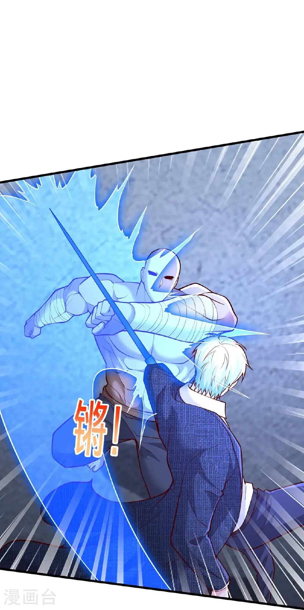 第703话 第24页