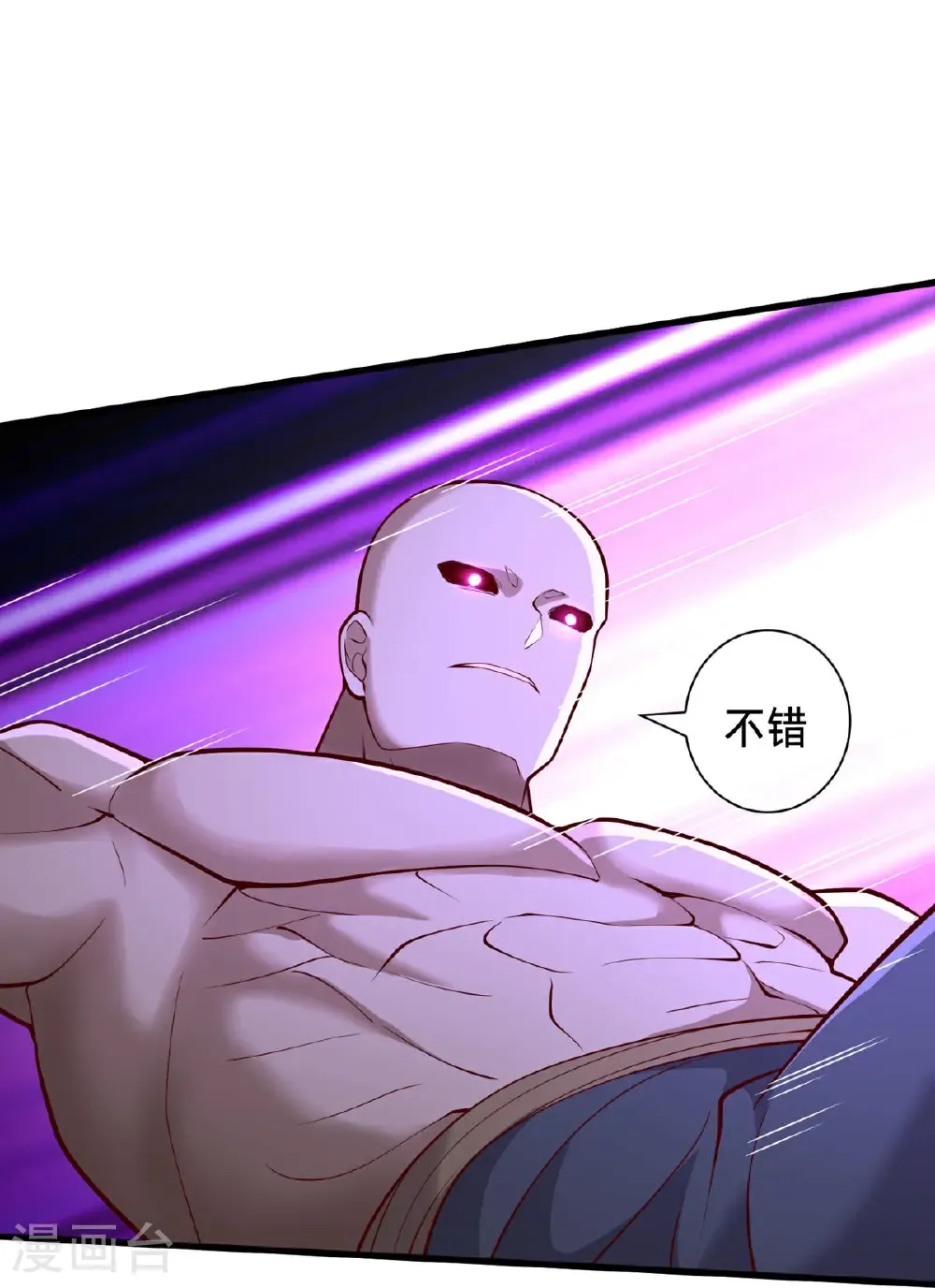 第703话 第26页