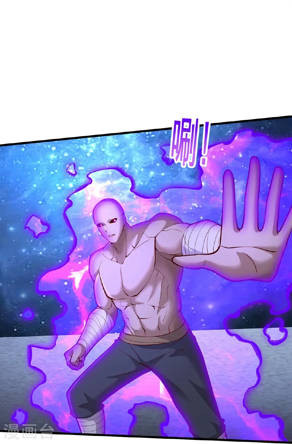 第703话 第27页