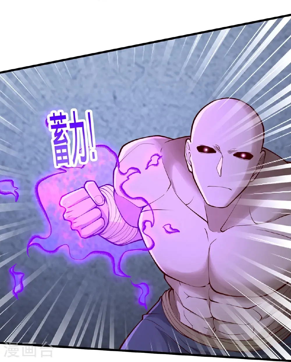 第703话 第30页