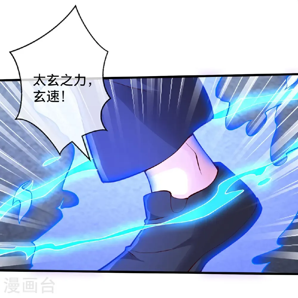 第703话 第31页