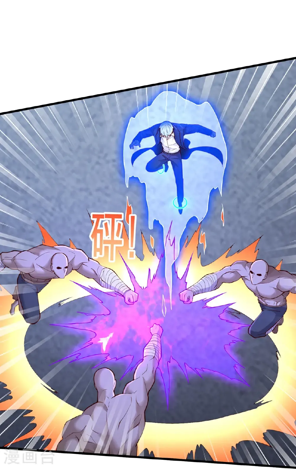第703话 第32页
