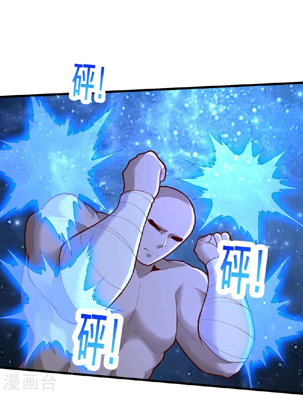 第704话 第5页