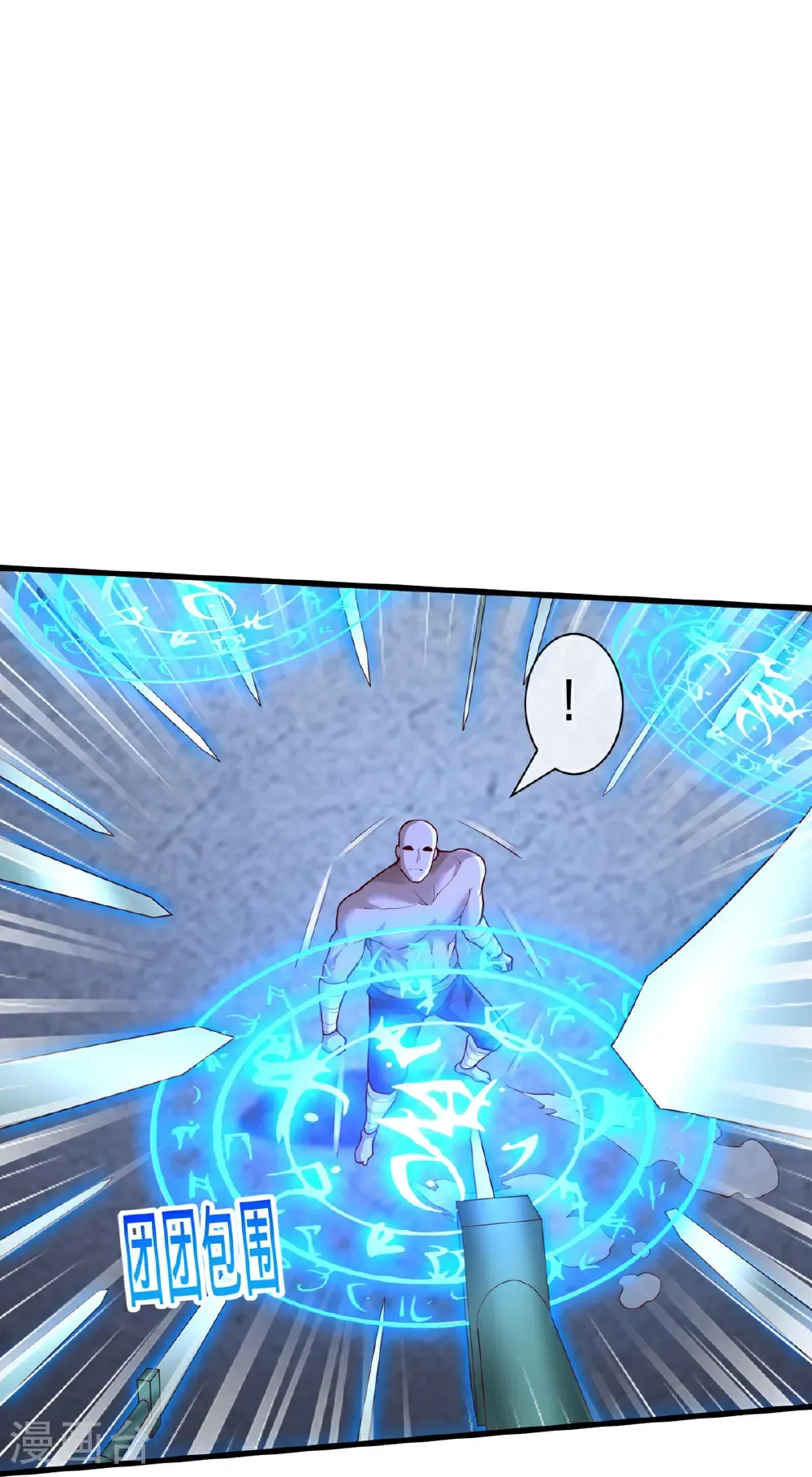 第704话 第10页