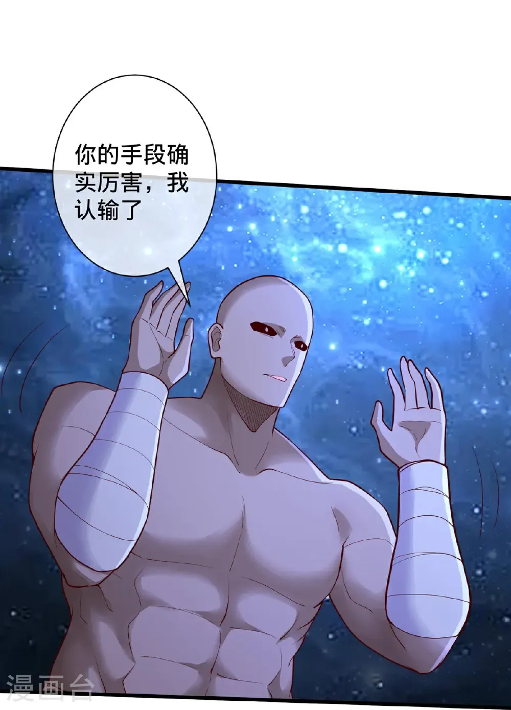 第704话 第12页
