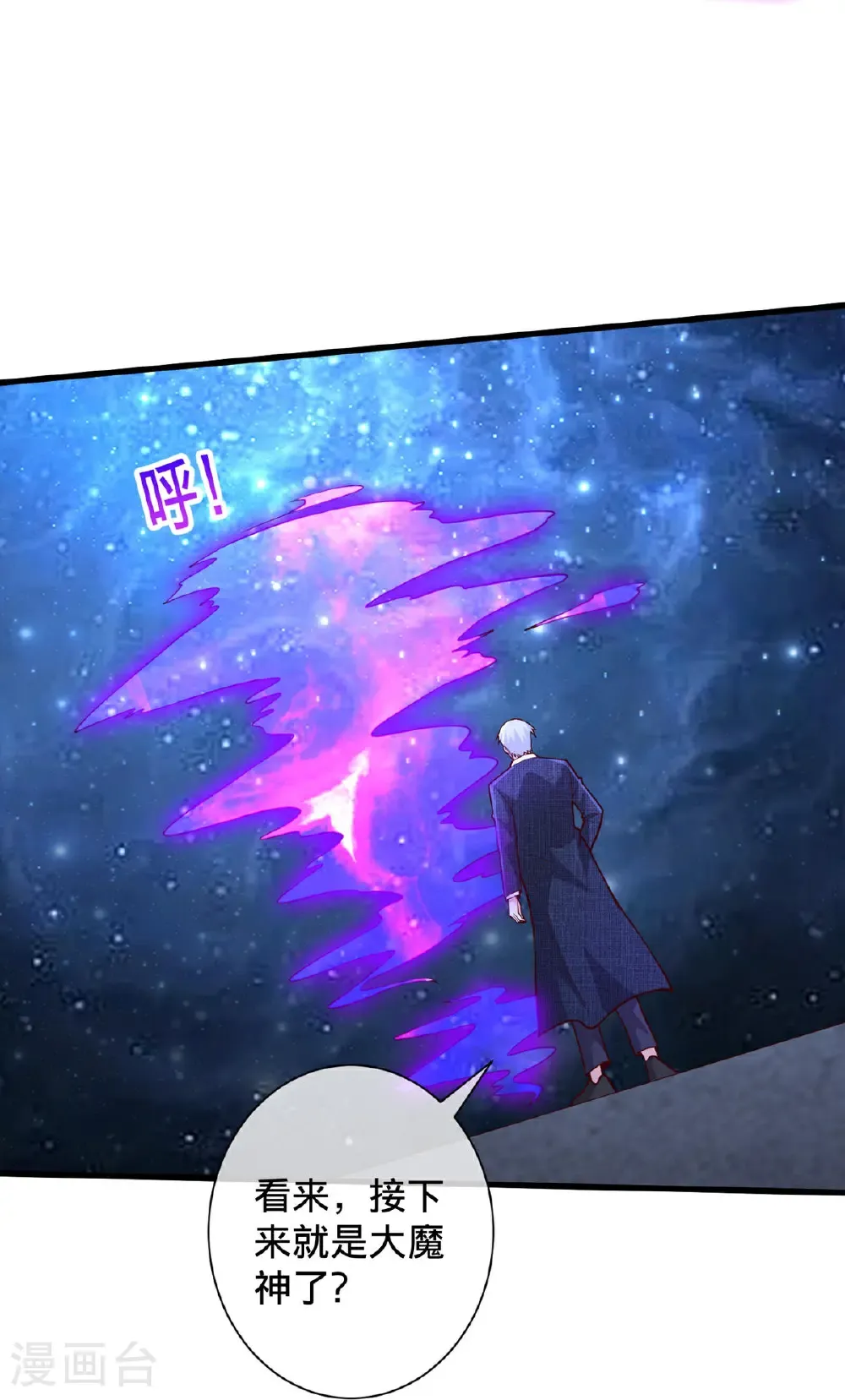 第704话 第15页