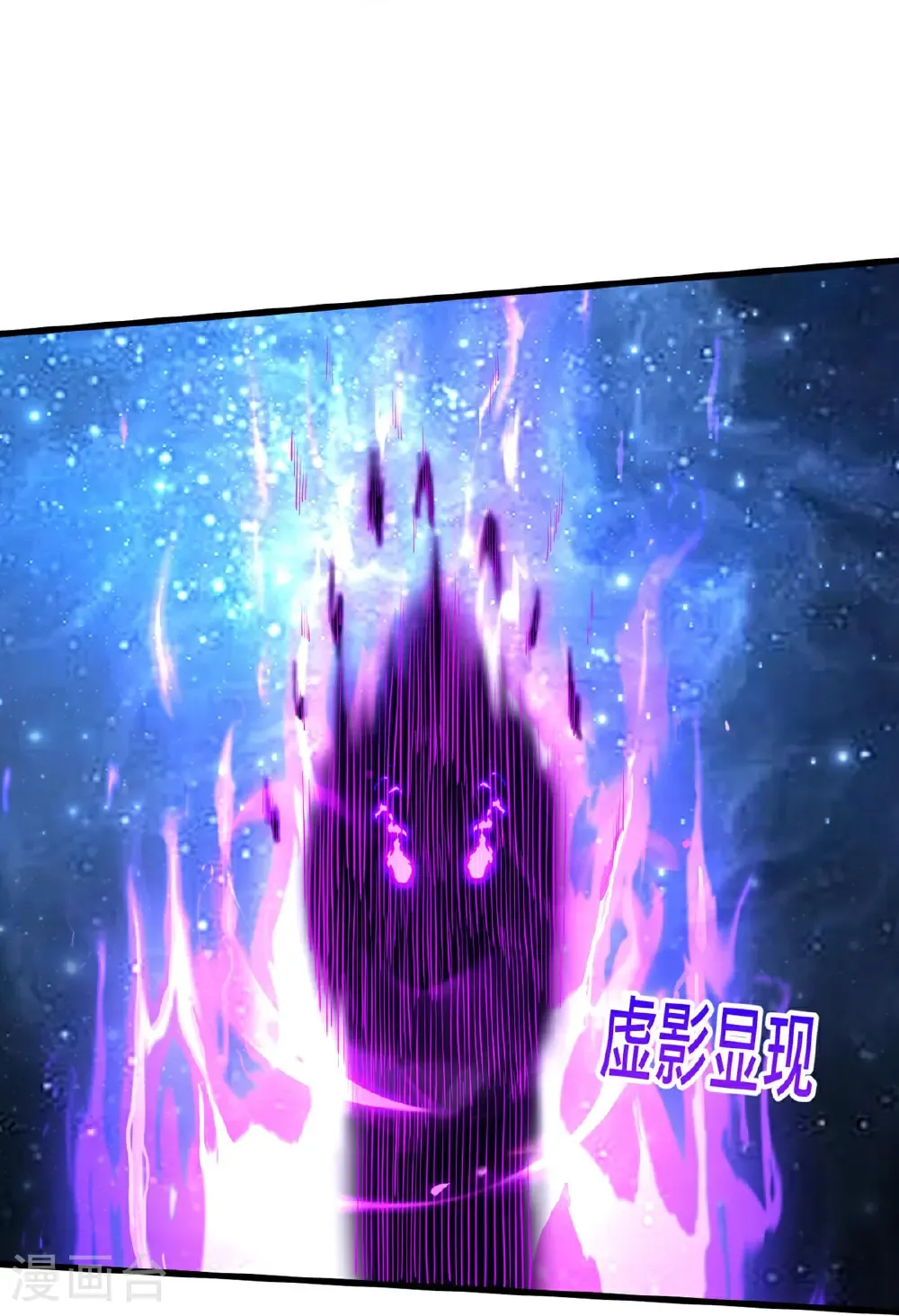 第704话 第16页