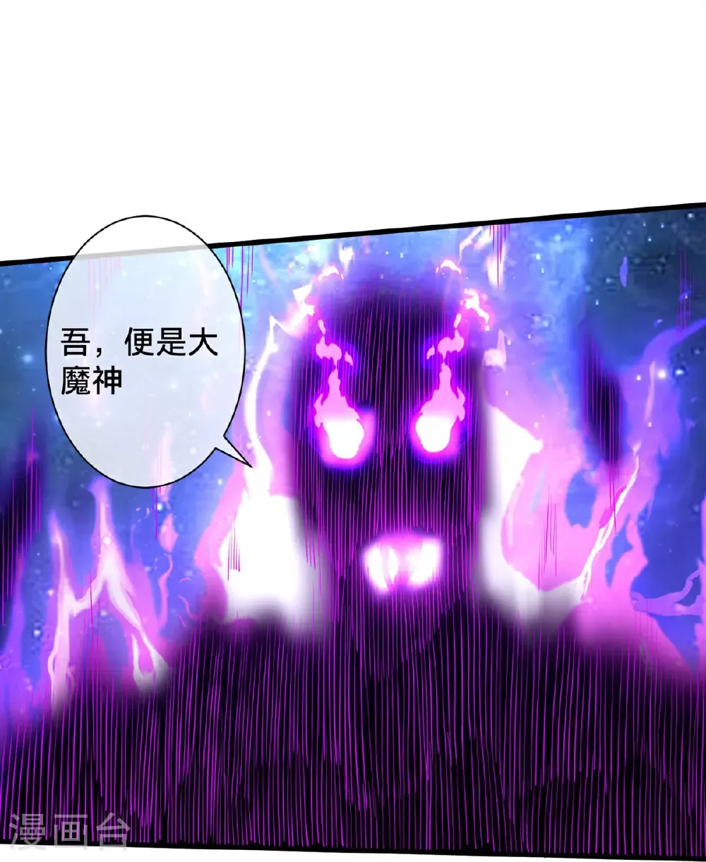 第704话 第17页