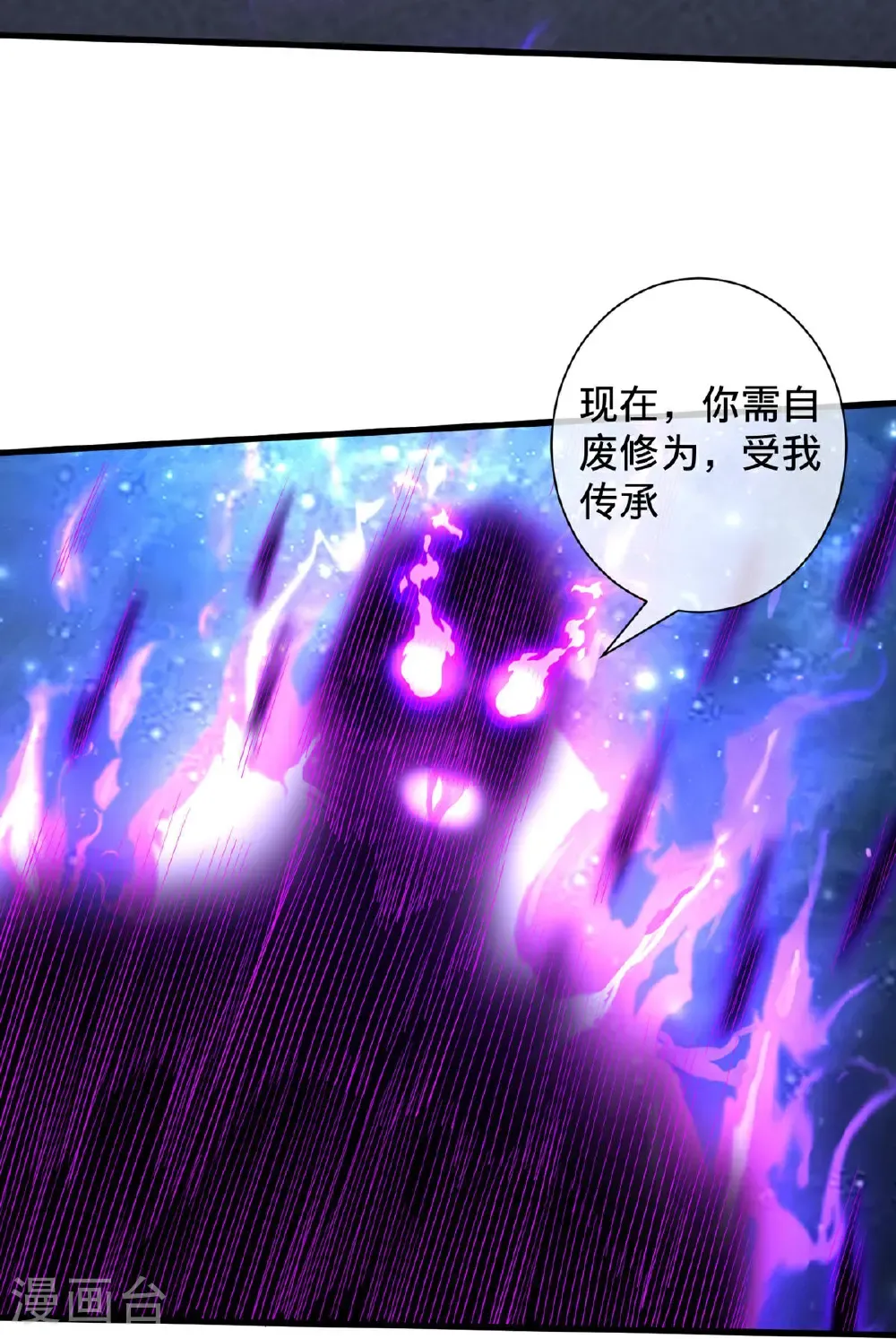第704话 第19页