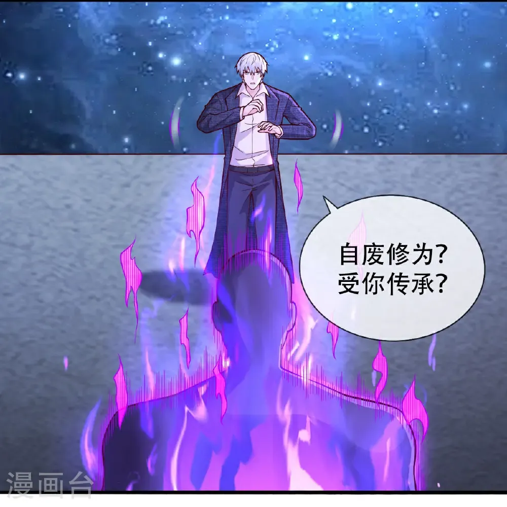 第704话 第21页