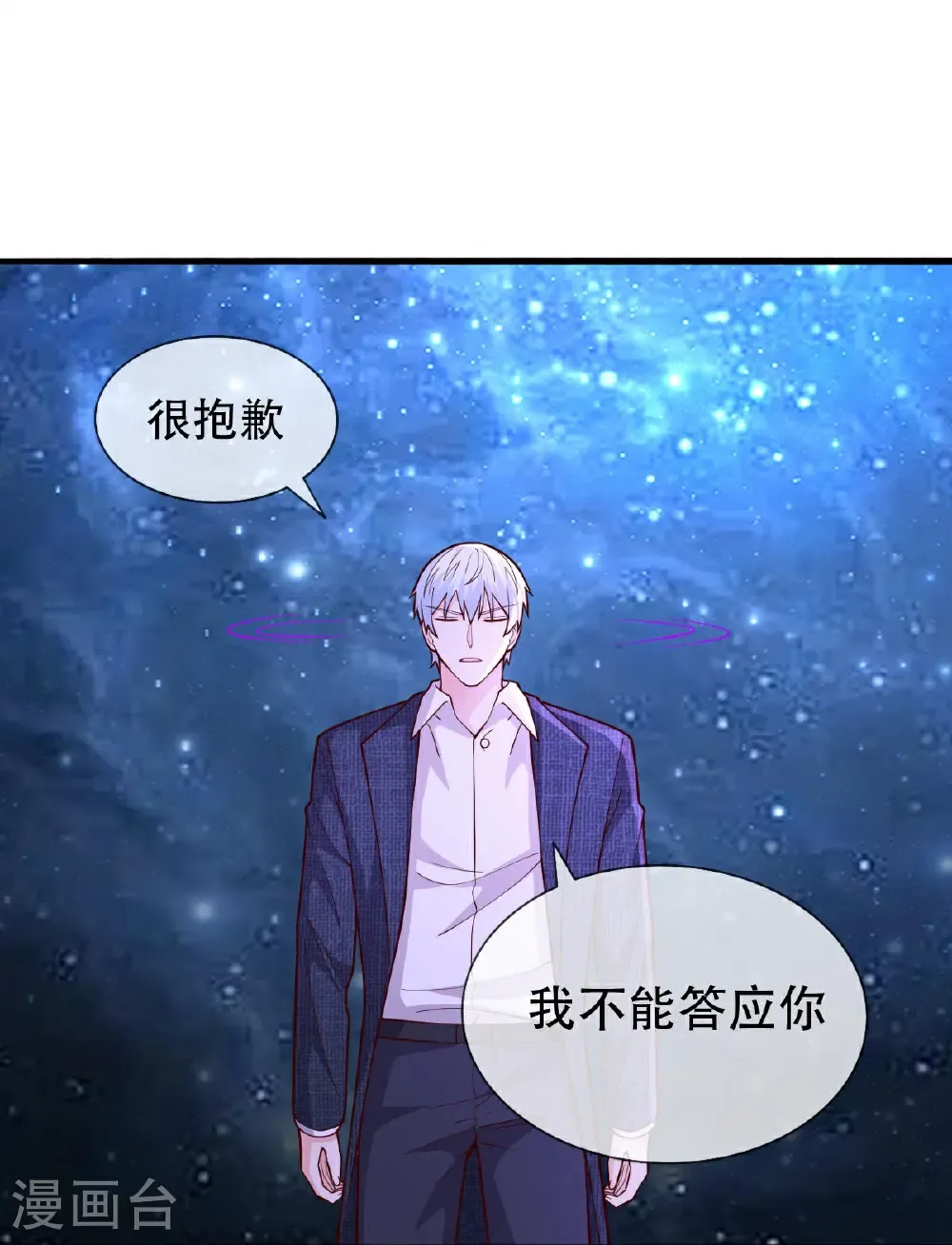 第704话 第24页
