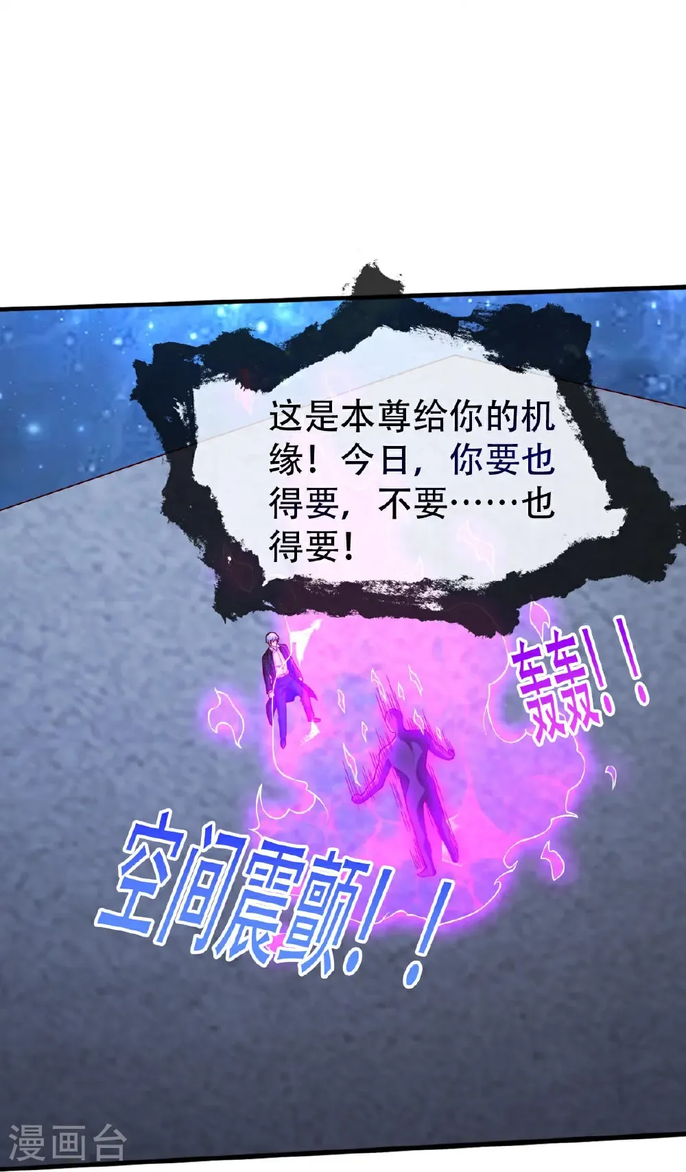 第704话 第27页
