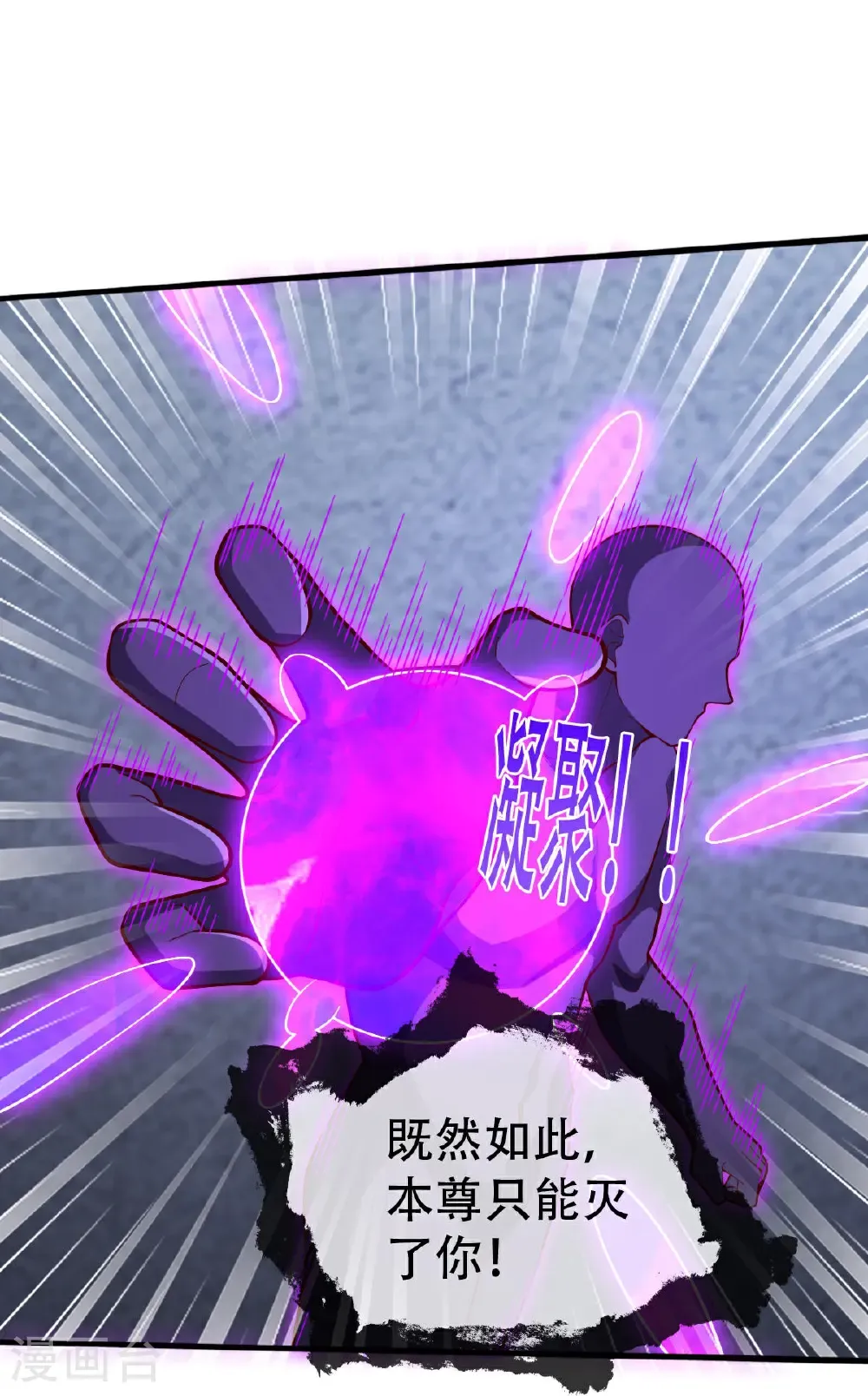 第704话 第29页