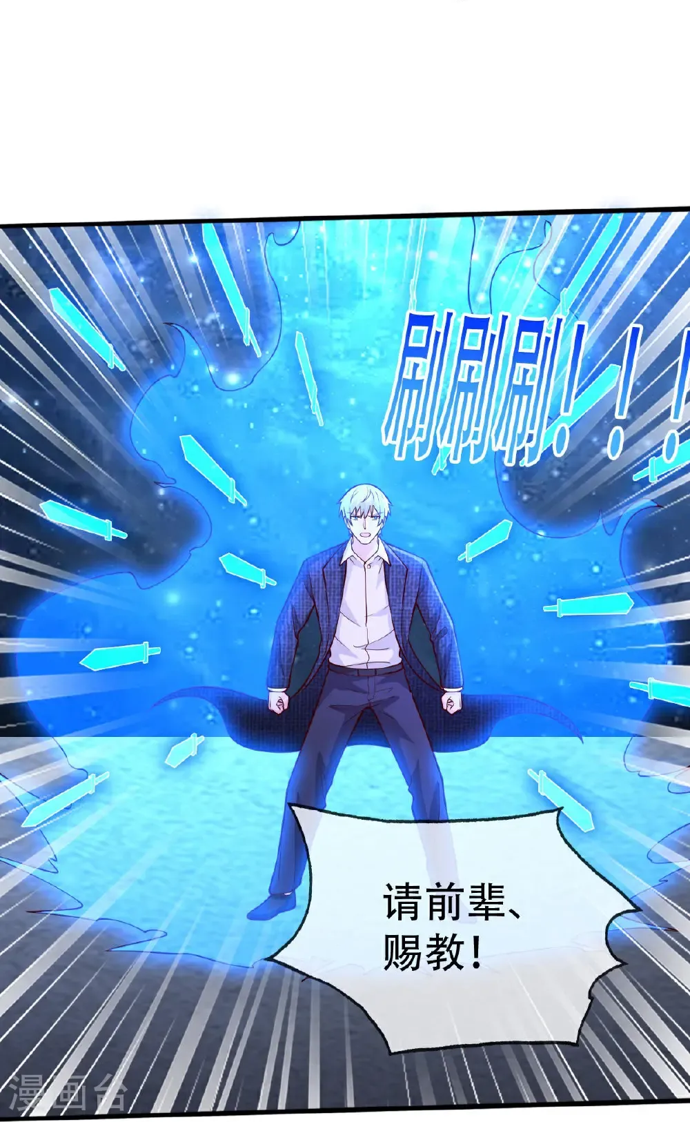 第704话 第30页