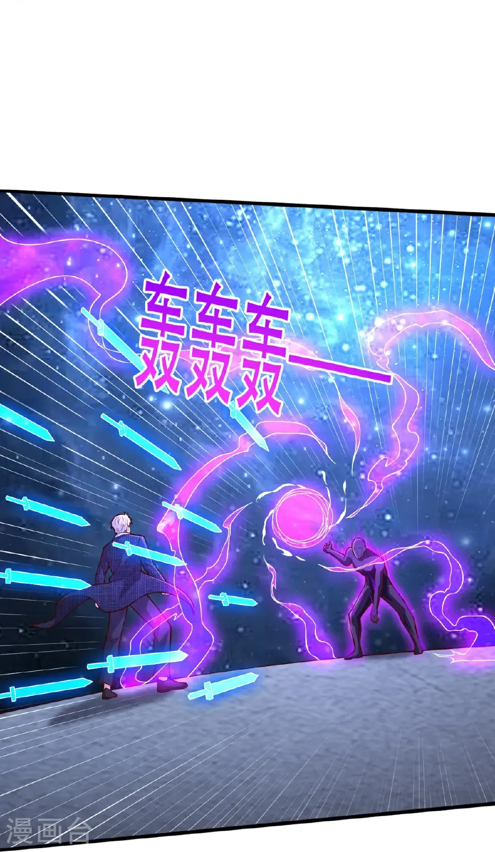 第704话 第31页