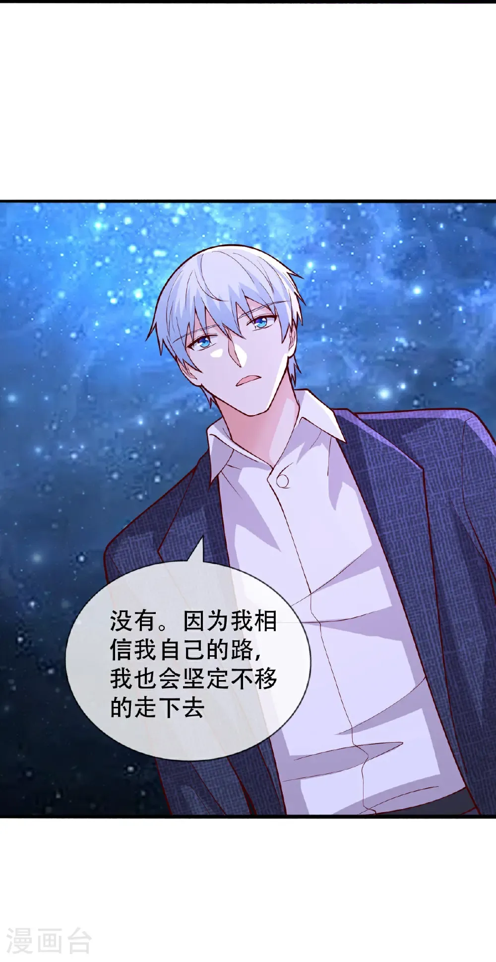 第704话 第36页