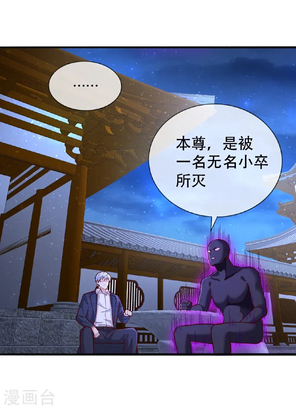 第705话 第13页