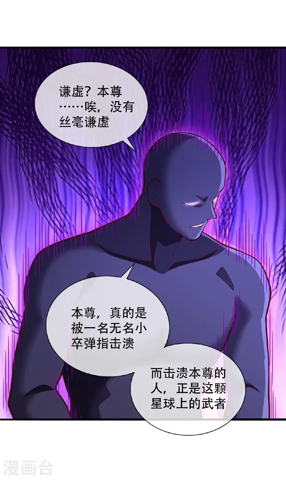 第705话 第15页