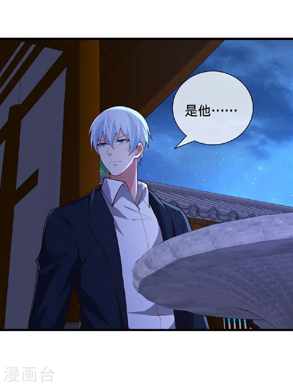第705话 第21页