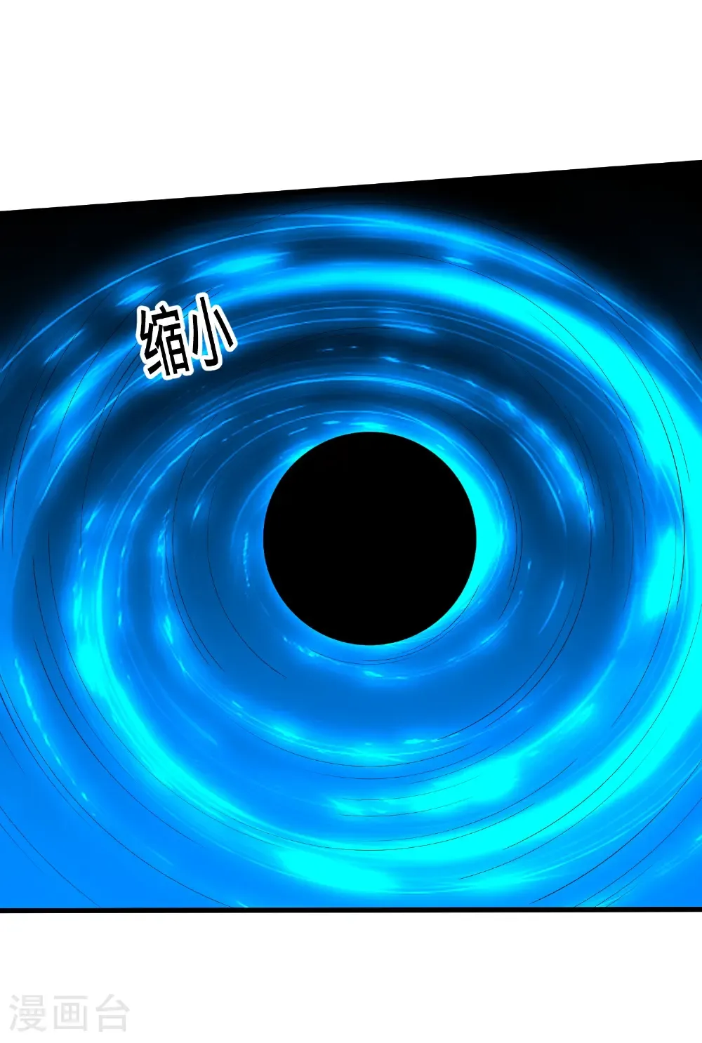 第706话 第18页