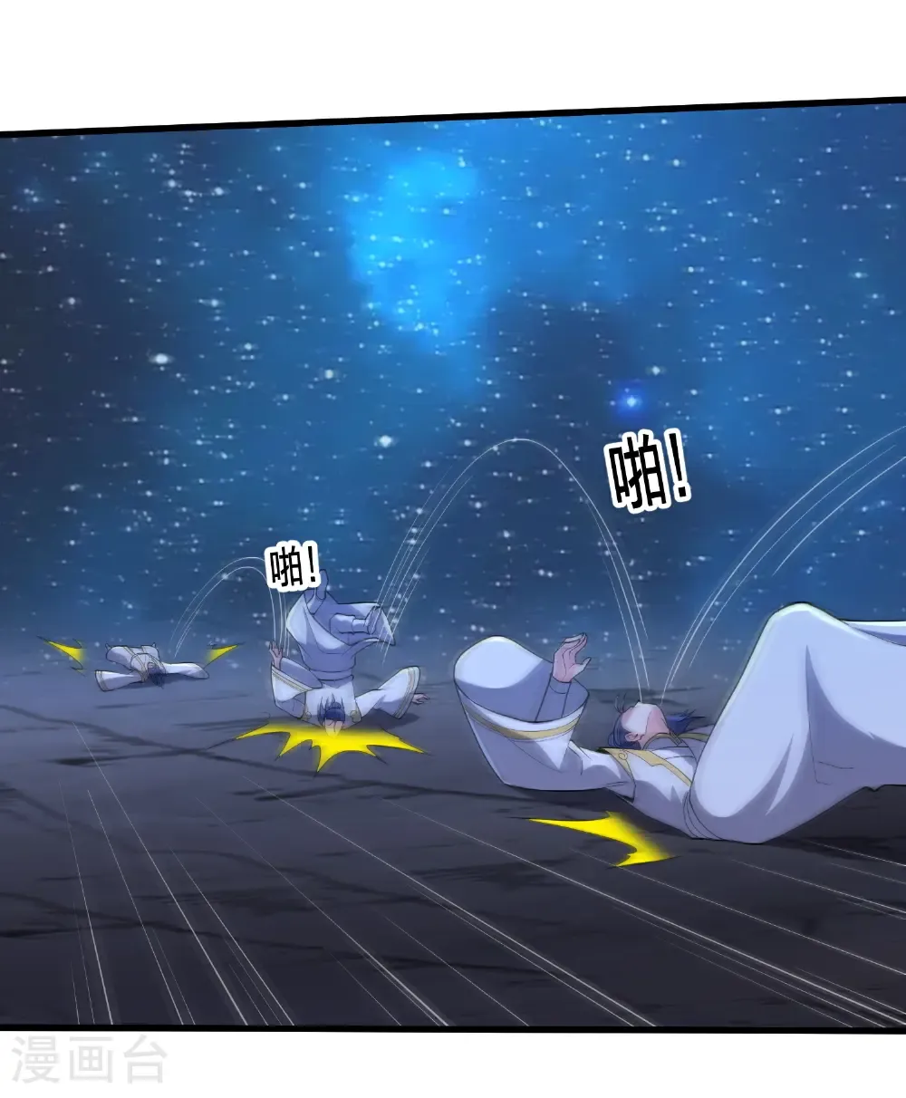 第706话 第29页
