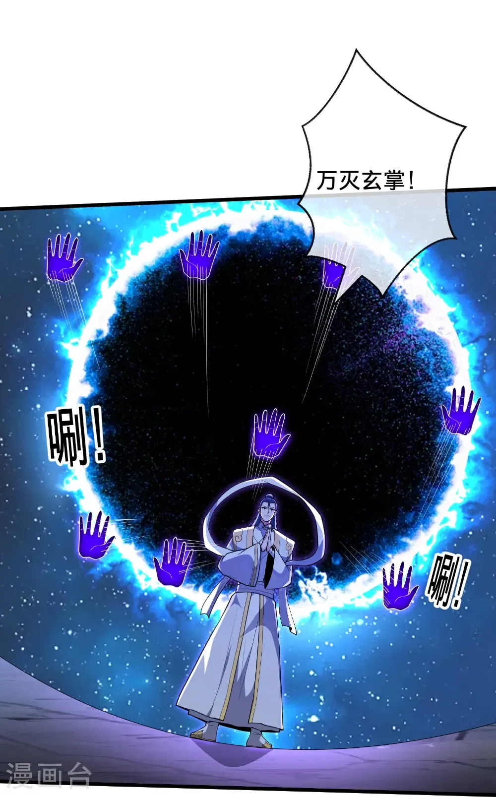 第706话 第33页