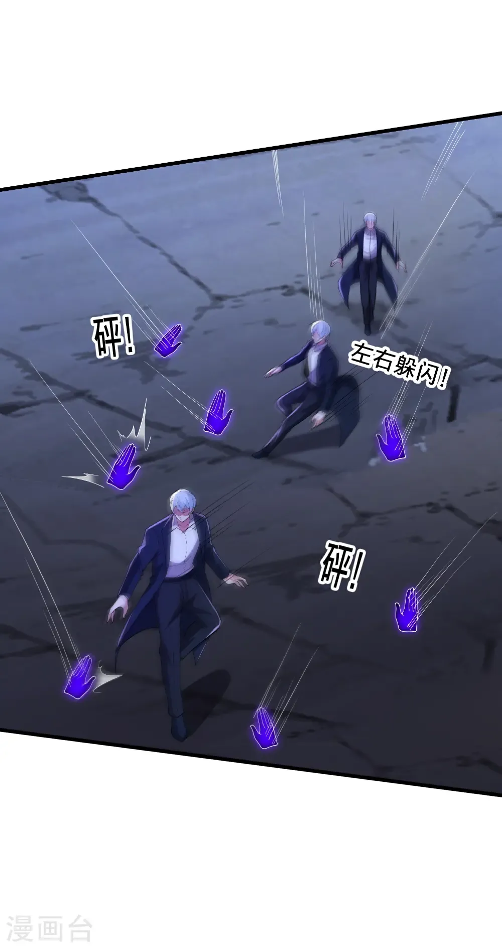 第706话 第34页