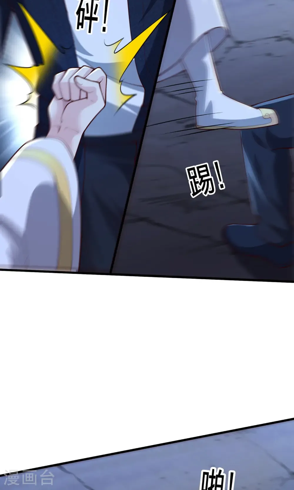 第707话 第15页