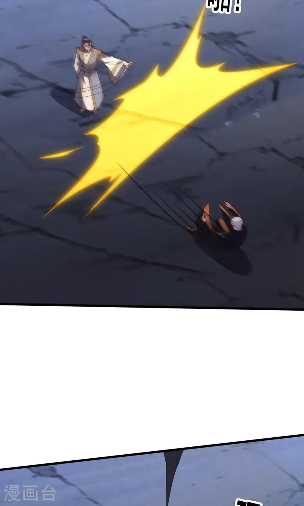 第707话 第16页