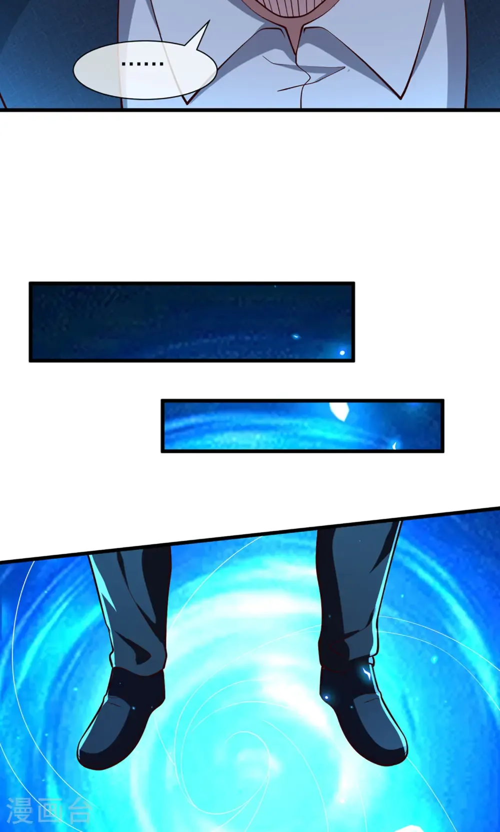 第707话 第19页