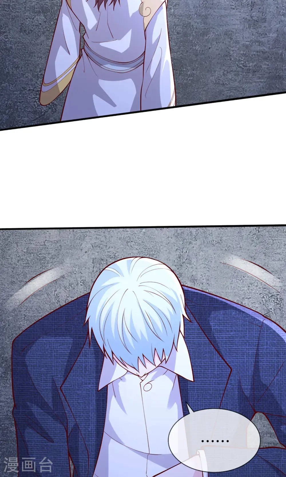 第707话 第29页