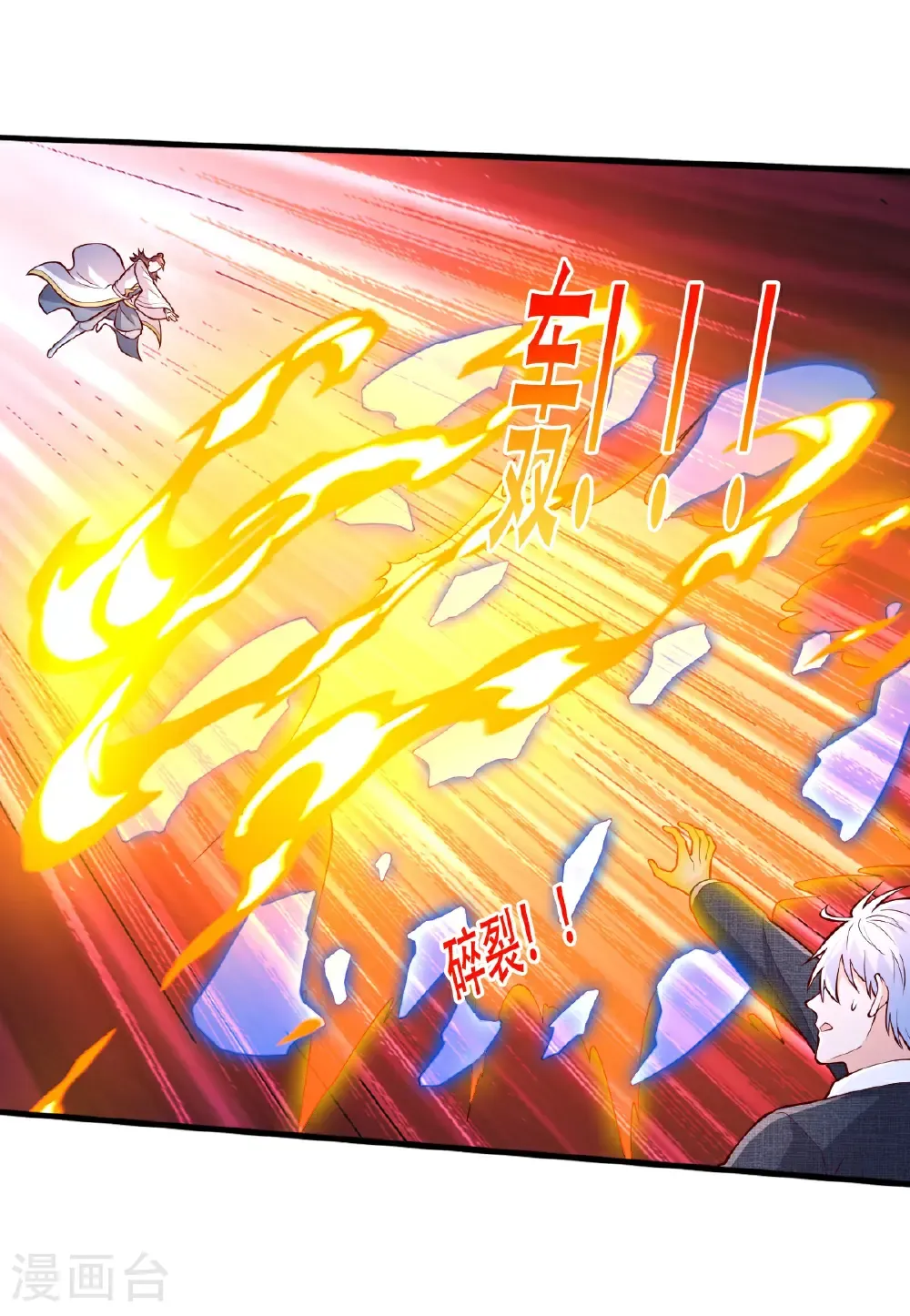 第708话 第12页