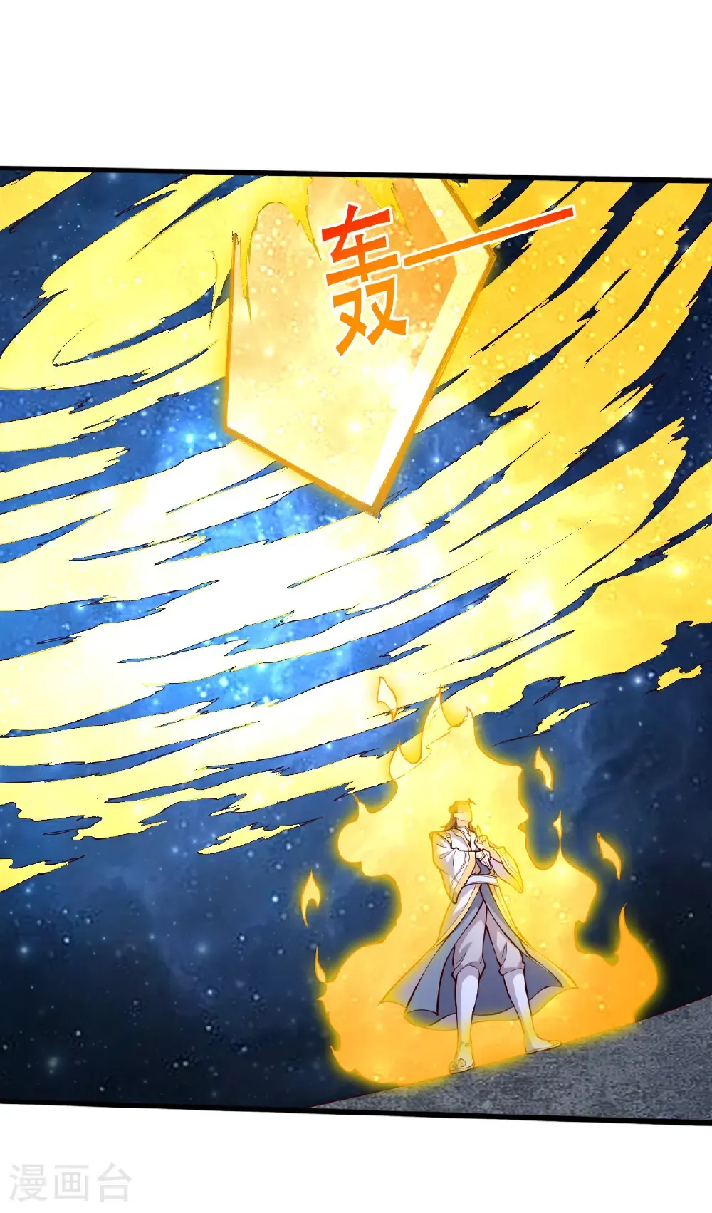 第708话 第14页