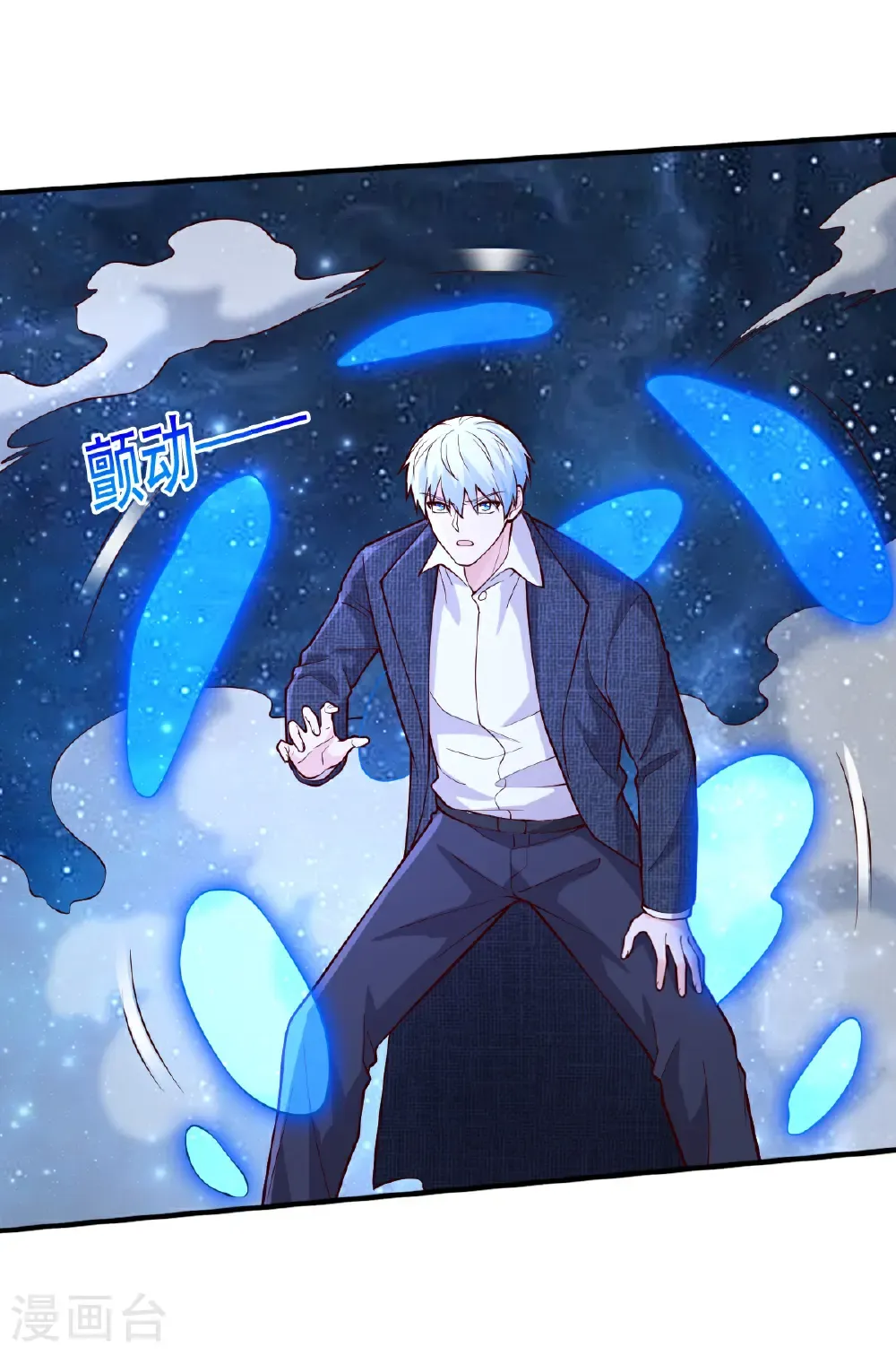 第708话 第18页