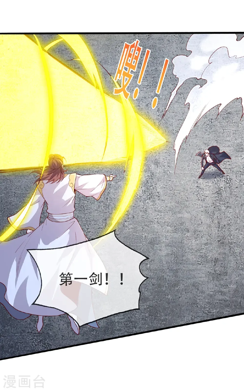第708话 第22页