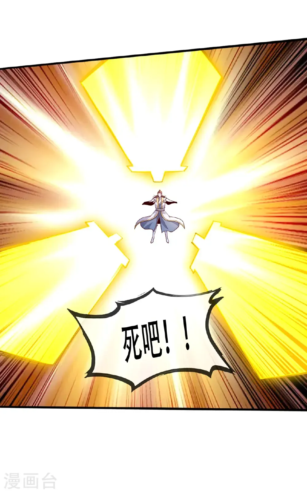 第708话 第30页