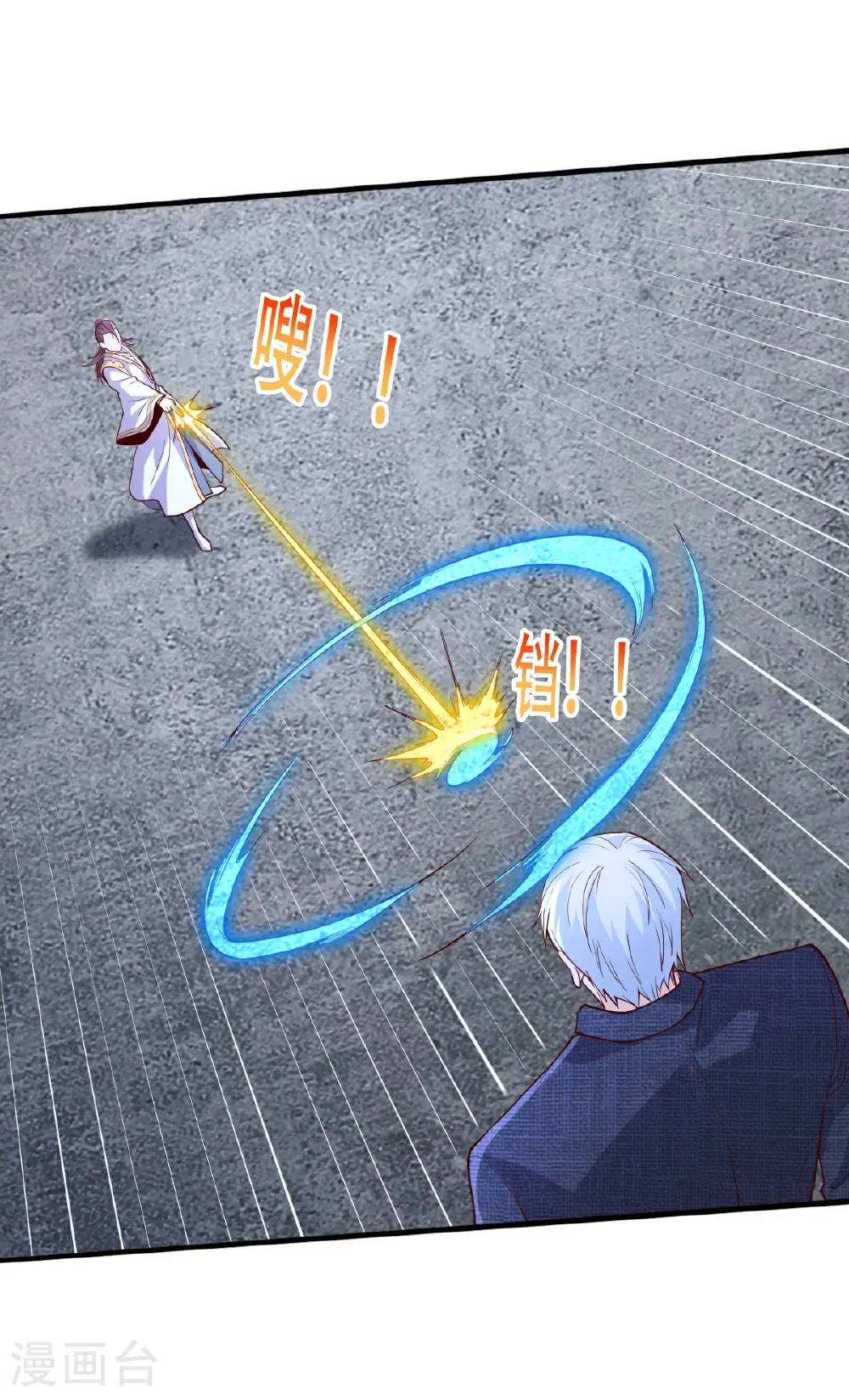 第708话 第35页