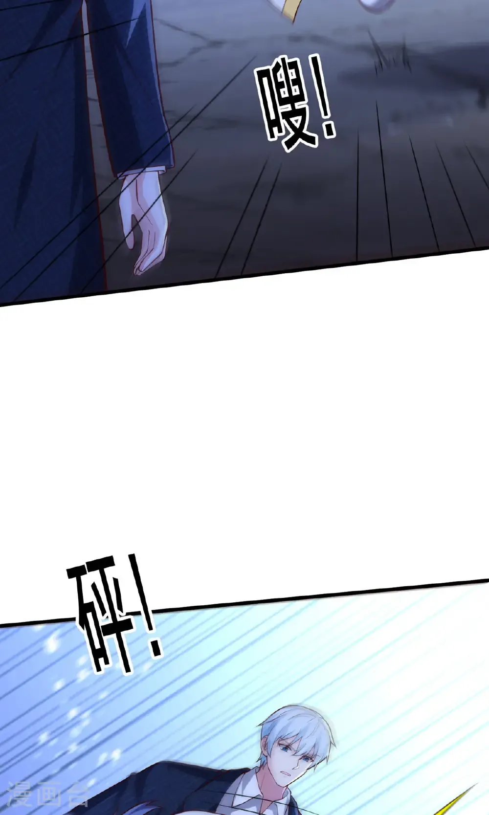第709话 第22页