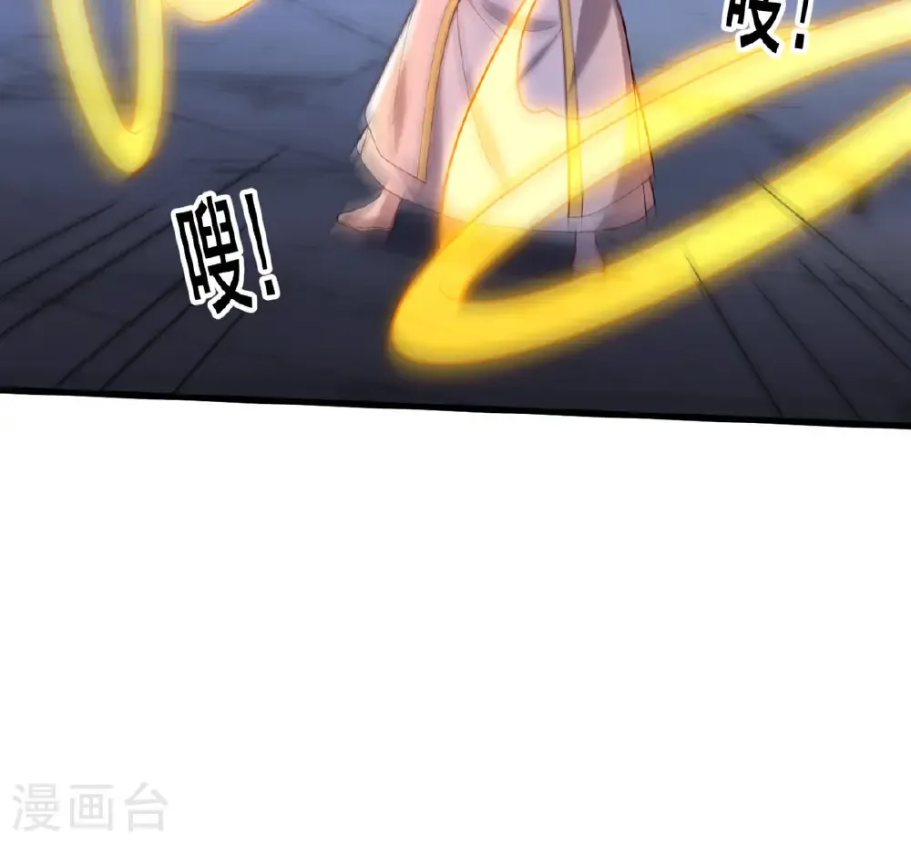 第709话 第32页