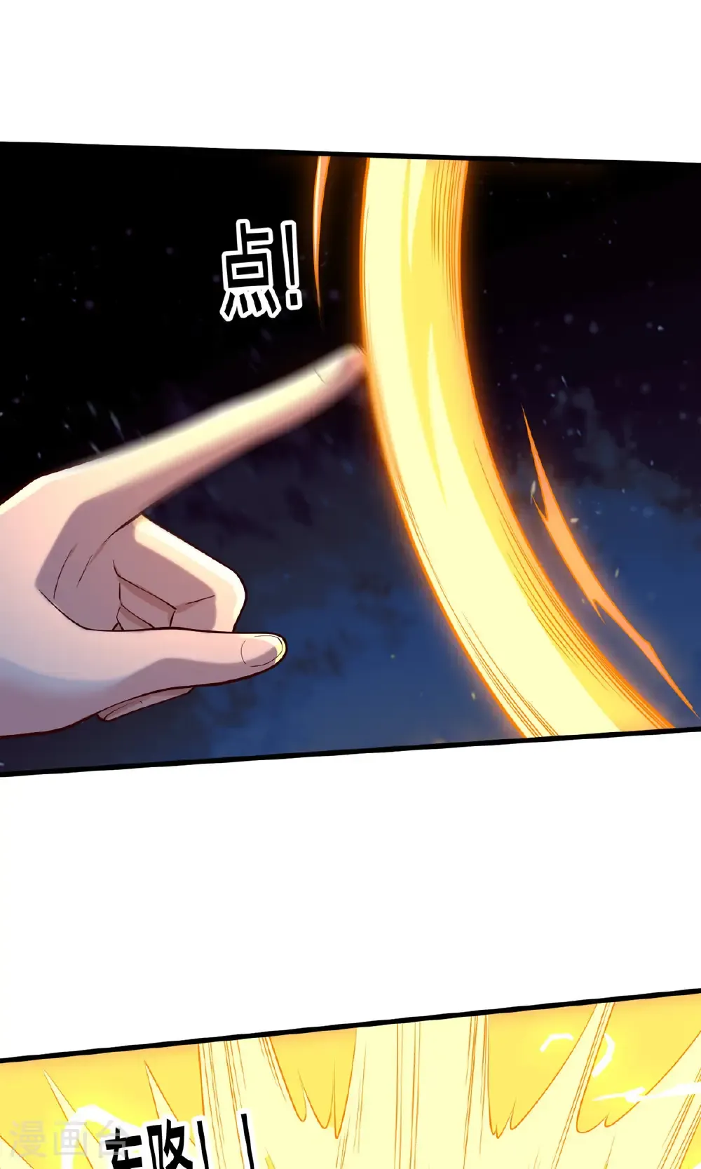 第710话 第4页