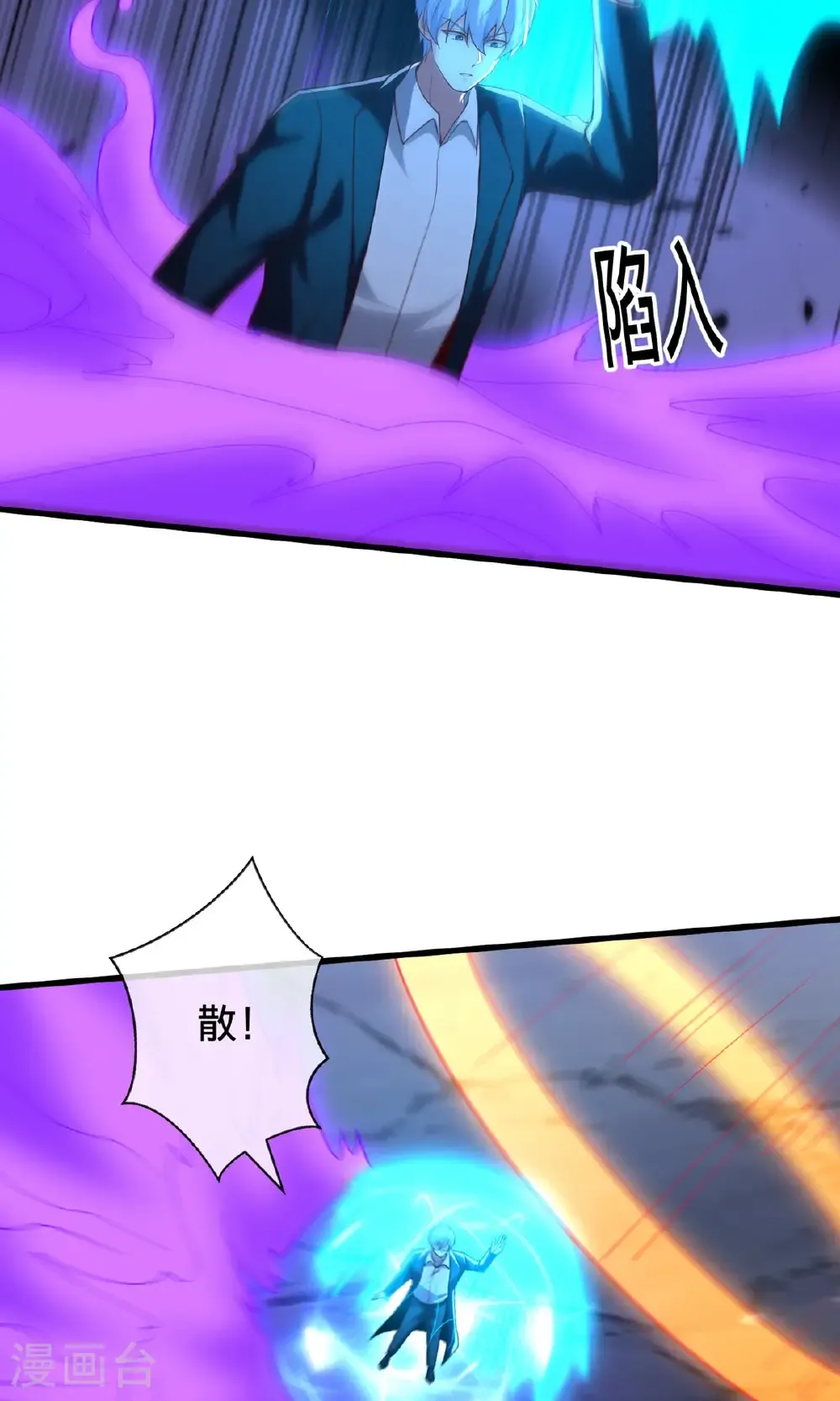 第710话 第19页