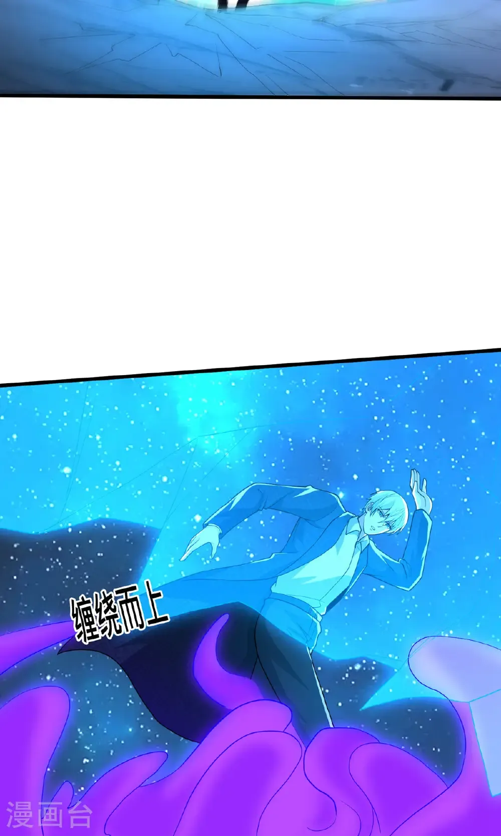 第710话 第22页
