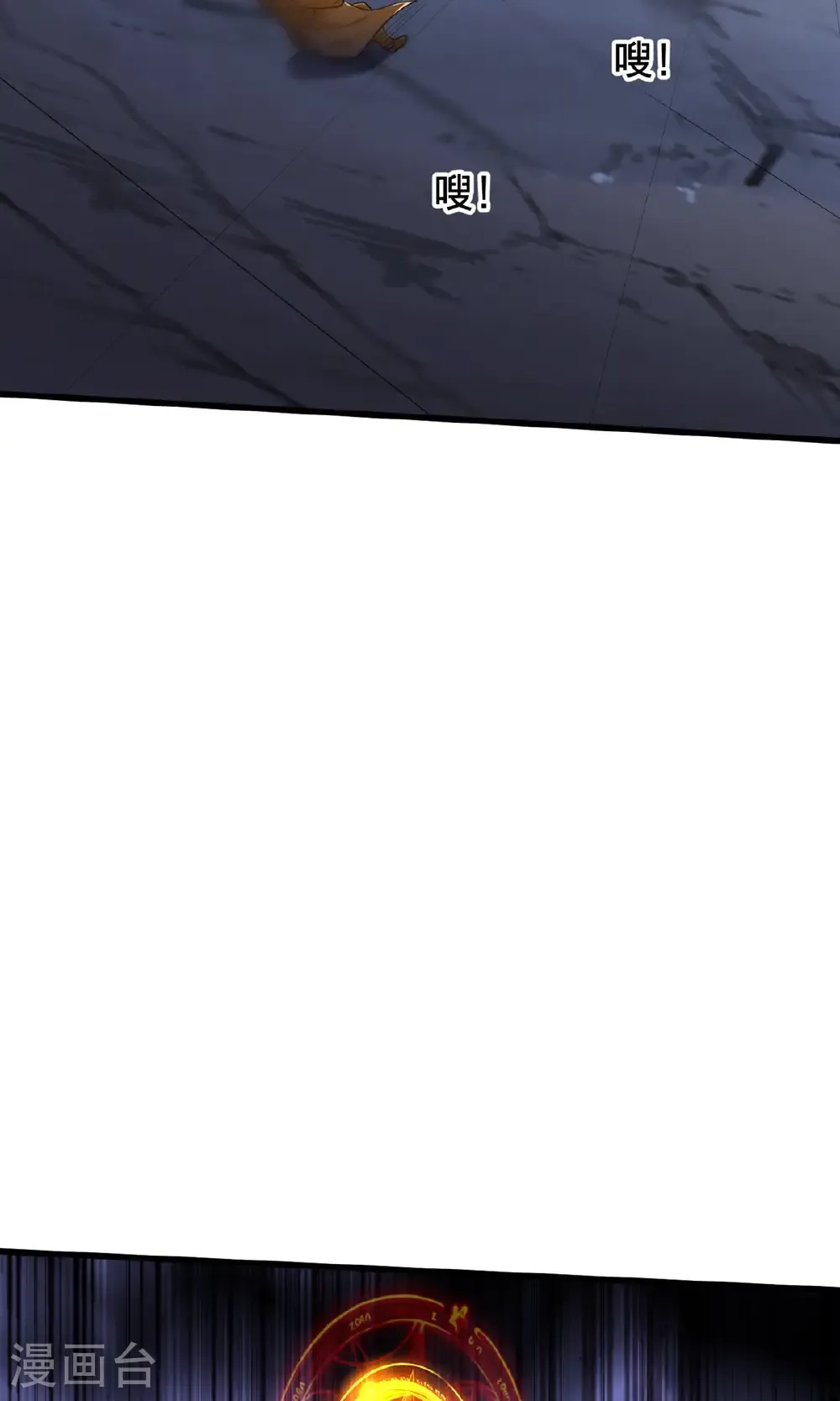 第710话 第28页