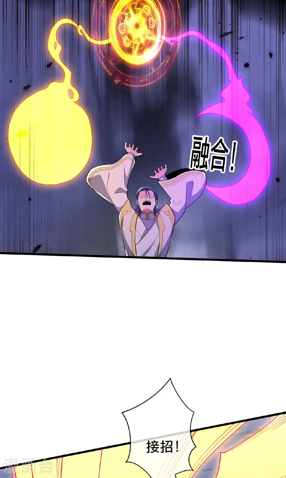 第710话 第29页