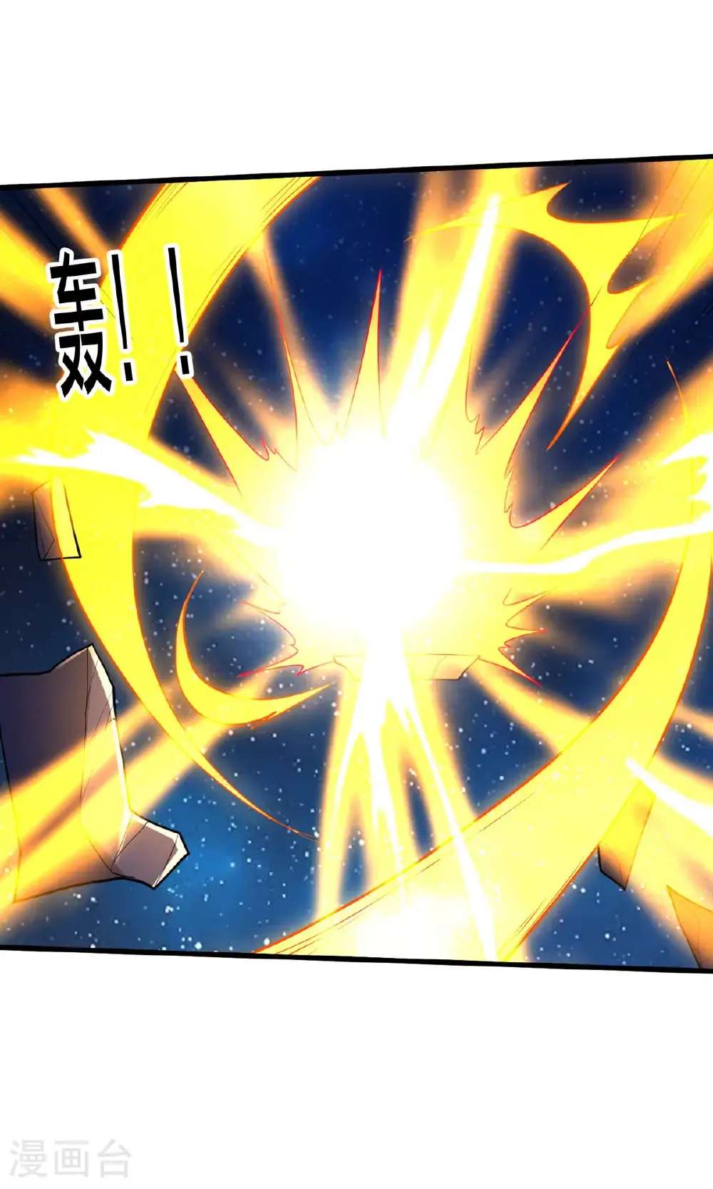 第710话 第31页